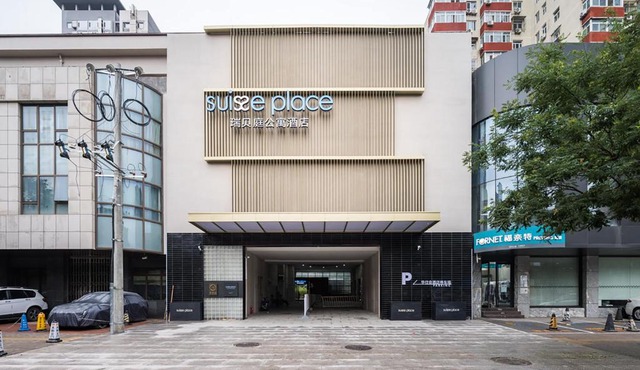 Suisse Place Beijing Jinsong Subway Station