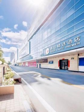 Super 8 Select Beijing Bird's Nest Air Force General Hospital