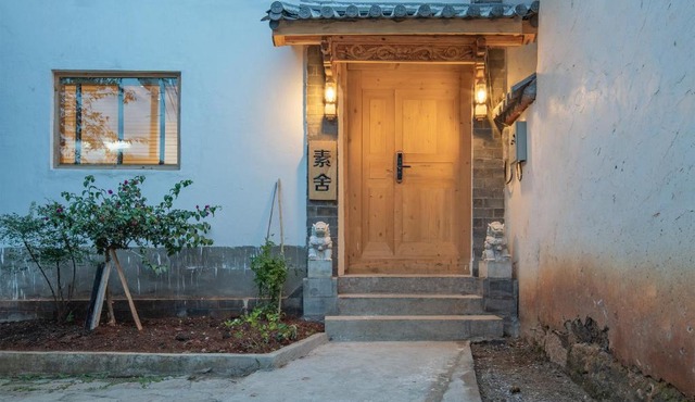 SuShe Inn（2nd Jianshe Inn)