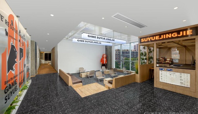 Suyue Realm-City travel Smart E-sports Hotel