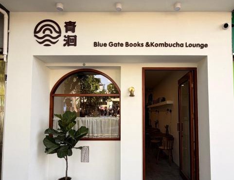 Suzhou Blue Gate Books&Kombucha Lounge