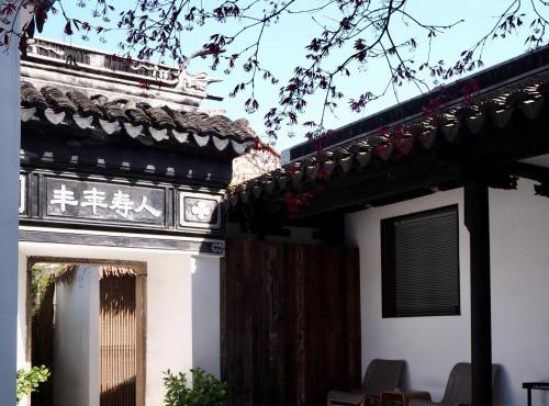 Suzhou Xugusu B&B-Tangyinci Taohuawu Branch