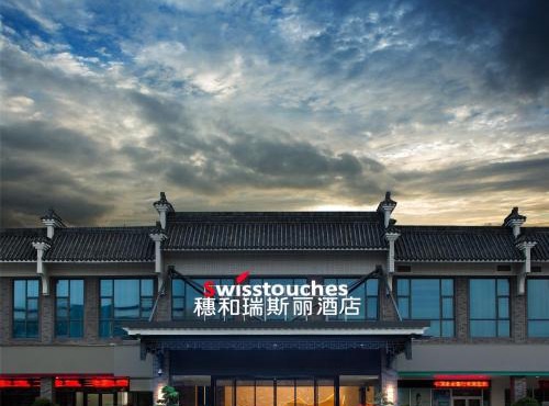 Swisstouches Guangzhou Hotel Residences
