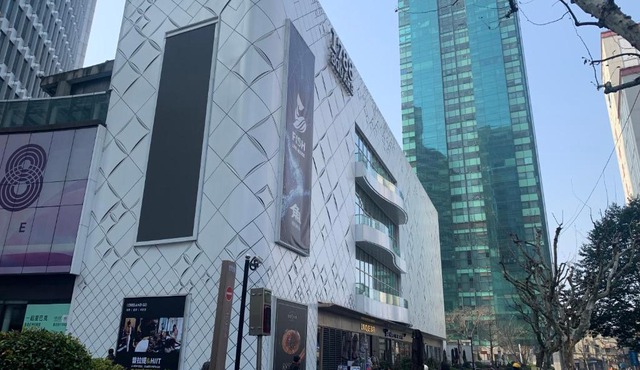 Tech-X Jing'an Hotel