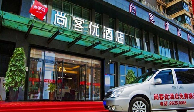 Thank Inn Chain Hotel Xi'an Weiyang District High Speed Rail North Passenger Station