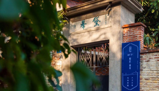 The Harmony Courtyard & Dai Feng Humanistic Boutique Hotel