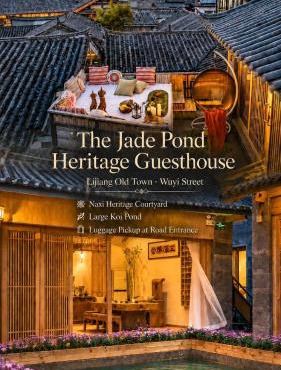 The Jade Pond Heritage Guesthouse - Wuyi Street Branch - Complimentary Airport Pick-up for 3 Nights & Tailor-Made Tours
