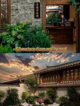 The Misty Garden Inn - Chinese Style Courtyard - Lijiang Ancient Town Branch - Free pick up once from Airport & Railway more than three nights