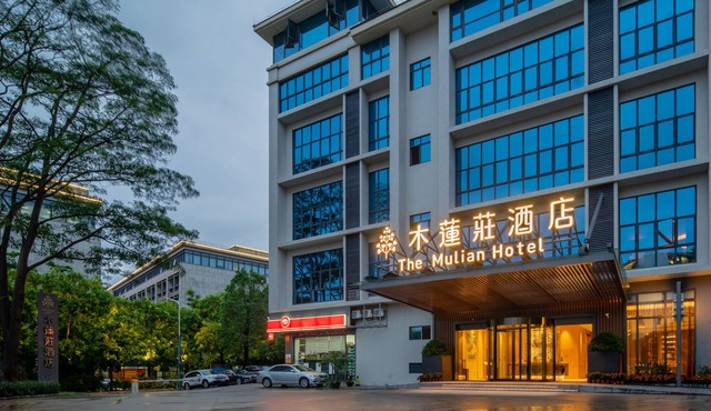The Mulian Guangzhou Science City