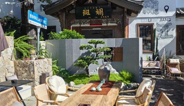 The Panorama Designer Villa & Cafe - Chinese Naxi Style Courtyard - Complimentary Airport Pick-up for 3 Nights & Tailor-Made Tours