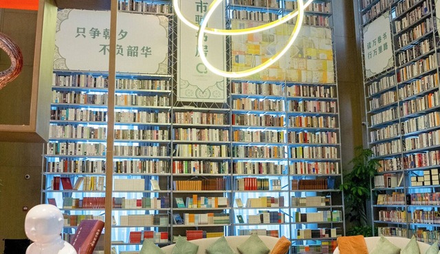 The QUBE Hotel Ningbo North