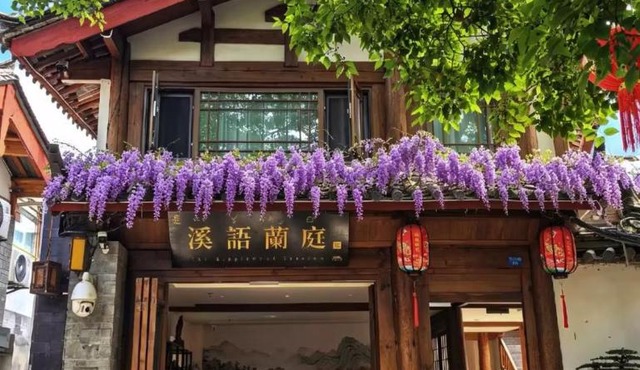 The Ripplewood Sanctum - Lijiang Old Town Mufu Branch - English service and tour arrangement - Affordable homemade dinner offered