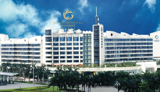 The Royal Marina Plaza Hotel Guangzhou