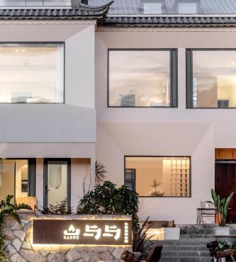 The ShanUU Hotel