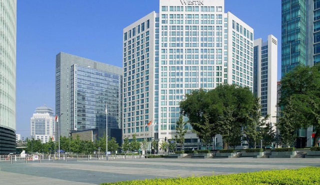 The Westin Beijing Financial Street