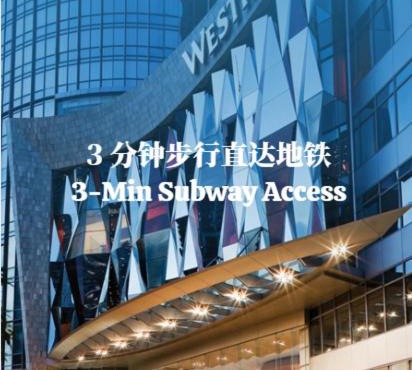 The Westin Guangzhou