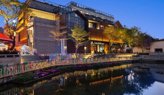 The Yun Collection Guangzhou Yong Qing Fang