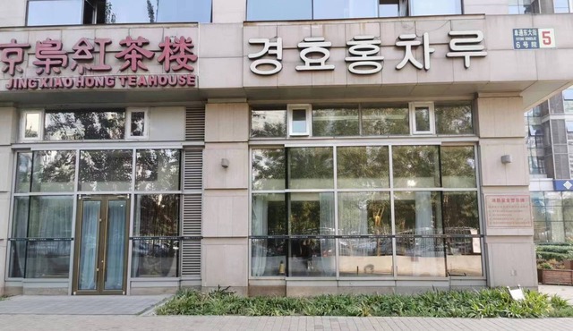 Tiandi Huadian Apartment Fangheng