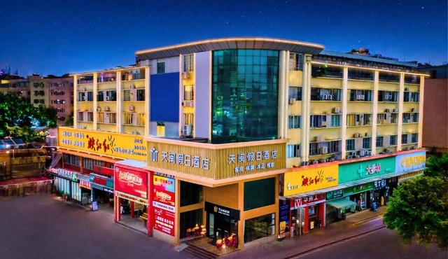 Tianmin Hotel