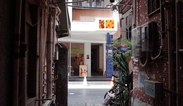 TIAOHAI Living Hostel and Backpackers