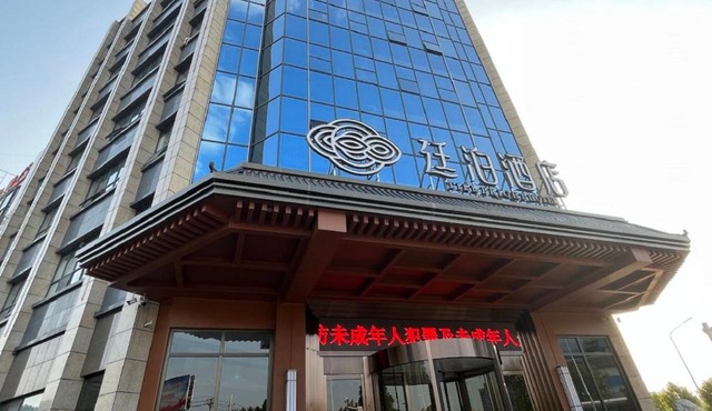 Till Bright Hotel, Shaoyang Longhui