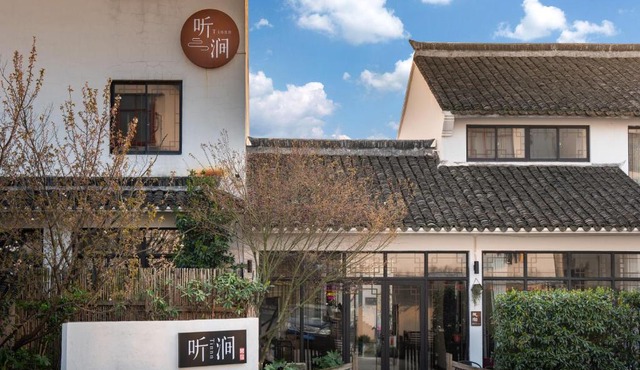Tingjian Musu Private Soup Design Homestay - South Gate of Wuzhen Xizha Scenic Area