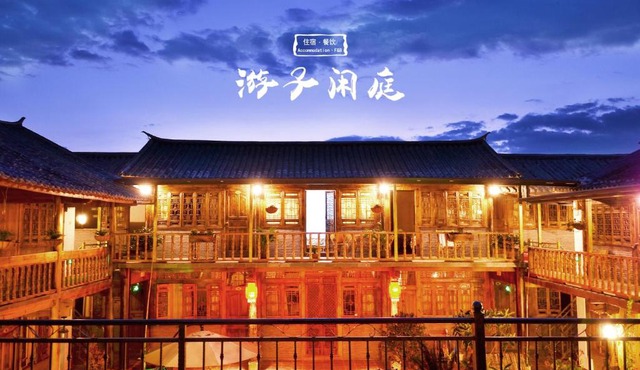 Tourist Courtyard Hotel
