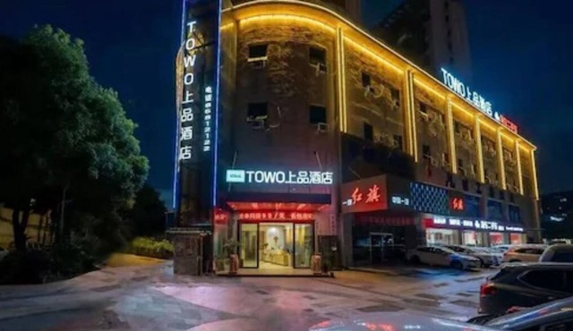 TOWO Shangpin Hotel
