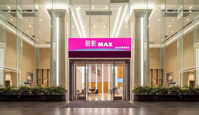 Trendy Romantic MAXScreen International Hotel Guangzhou Baiyun International Airport Branch - Free Shuttle Bus to Guangzhou Baiyun International Airport & Free Deliver Service to Canton Fair Complex During Canton Fair Period & Free VPN Internet Access