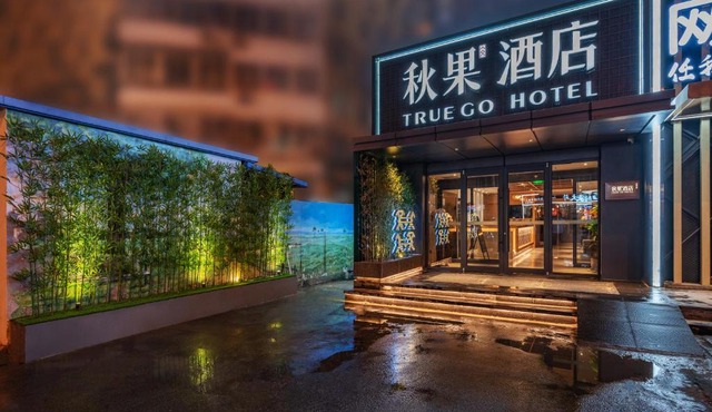 True Go Hotel Beijing Asian Games Village National Convention Center