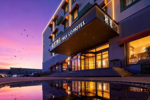 True Go Hotel Beijing New International Exhibition Center Capital Airport