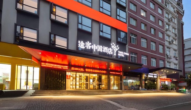 Tuke China Hotel -Wenzhou South Bus Terminal