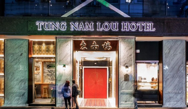 Tung Nam Lou Art Hotel