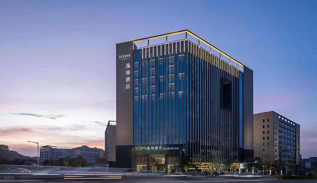 UrCove By Hyatt Dongguan Fenggang Zhonghenglong