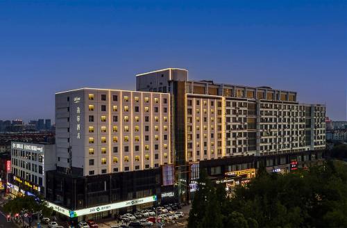 UrCove by Hyatt Jiashan Centre