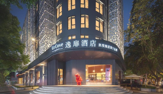 UrCove by HYATT Nanjing Downtown