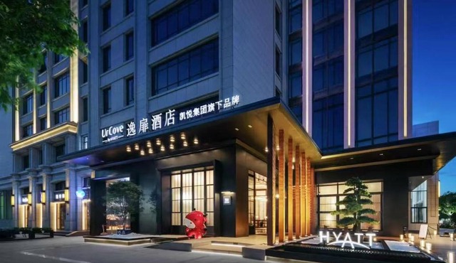 UrCove By Hyatt Shantou Xinyicheng Huanghe Road