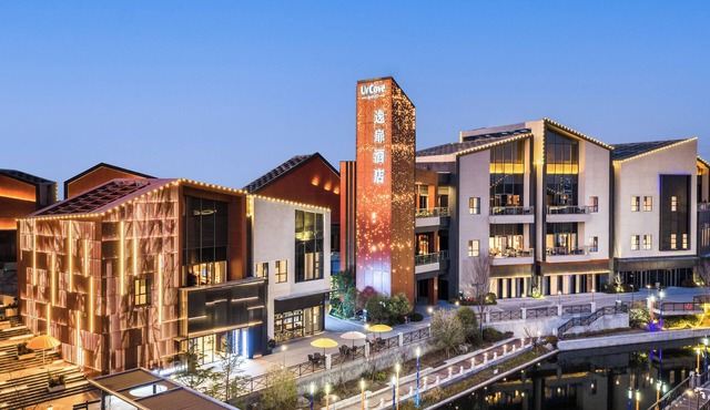 UrCove by Hyatt Taicang South Railway