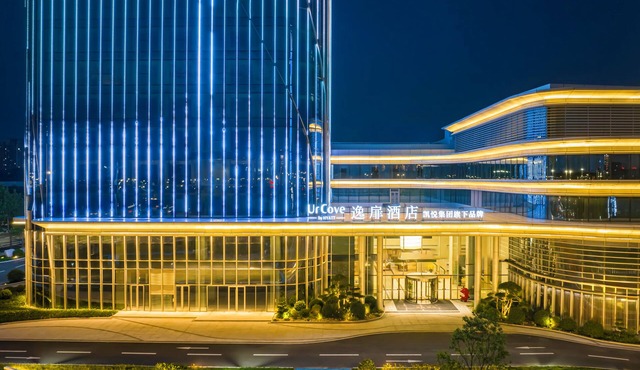 UrCove by Hyatt Weifang City Center