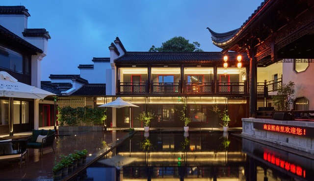 UrCove Nanjing Confucius Temple Xinanli Resort