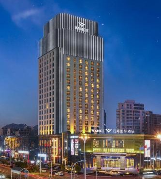 Vance International Hotel - Linhai Duqiao