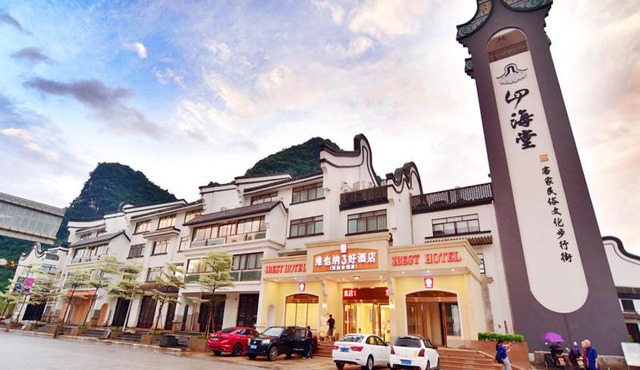 Vienna 3 Best Hotel Guangxi Hezhou Huangyao Ancient Town