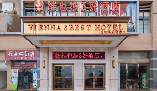 Vienna 3 Best Hotel (Guangxi Pubei automobile station store)