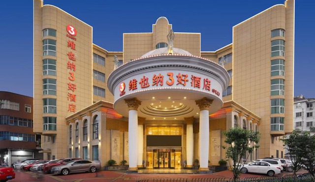Vienna 3 good hotel (Anhui Ningguo store)