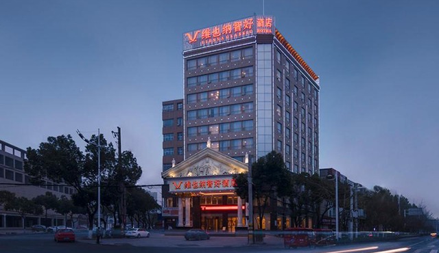 Vienna Classic Hotel (Anlu Hengkun)
