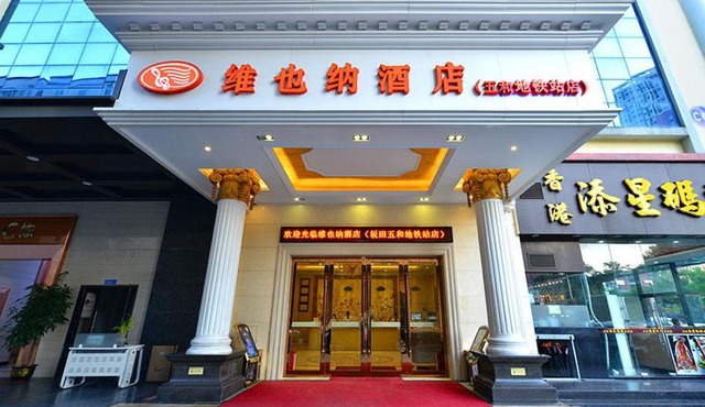 Vienna Classic Hotel Shenzhen Bantian Wuhe Avenue