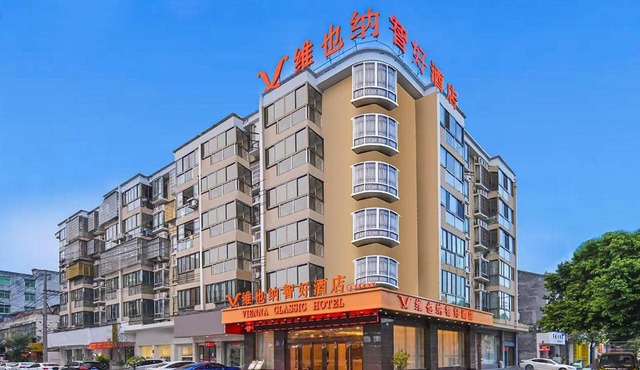 Vienna Classic Hotel Wenzhou Cangnan High-Speed Railway Station Shop