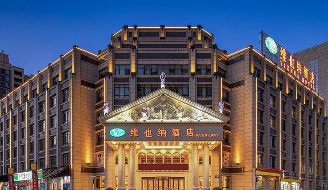 Vienna Hotel(Anqing Guangcai Seven-street)