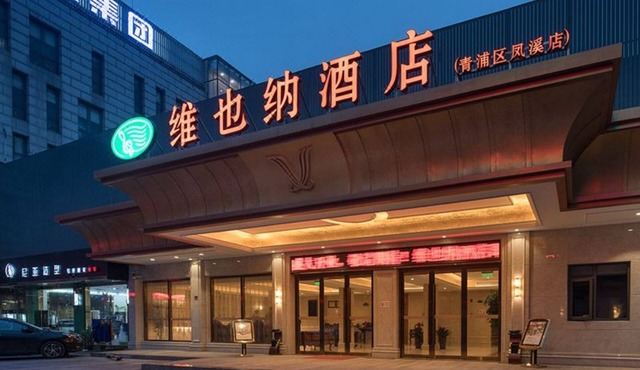 Vienna Hotel Beiqing Road Branch
