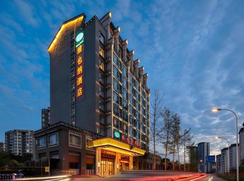 Vienna Hotel Chengdu Xinjin Old Pier Liujianian Metro Station